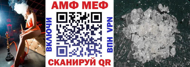 Амфетамин 98%  ссылка на мегу ссылки  Новопавловск 