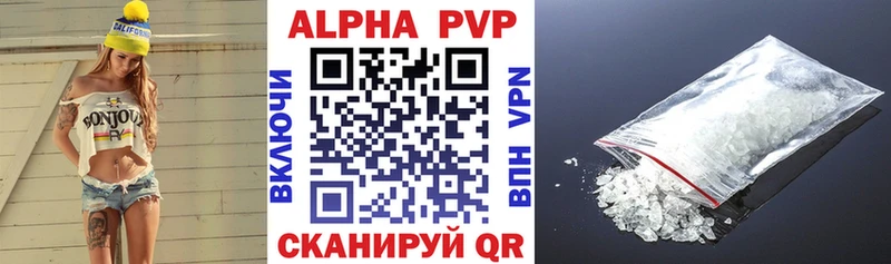 A PVP крисы CK  Новопавловск 