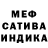 МЕФ кристаллы ClockWorkOrange
