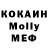Бутират GHB MordorskyKlon MORDORETZ
