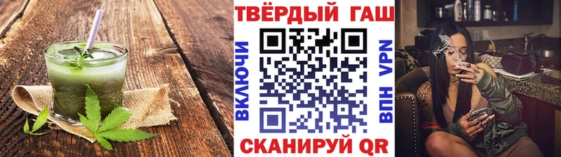 Печенье с ТГК конопля  hydra как зайти  Новопавловск 