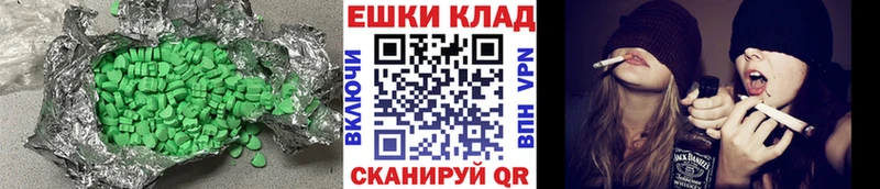 купить наркотик  KRAKEN как зайти  ЭКСТАЗИ 280мг  Новопавловск 