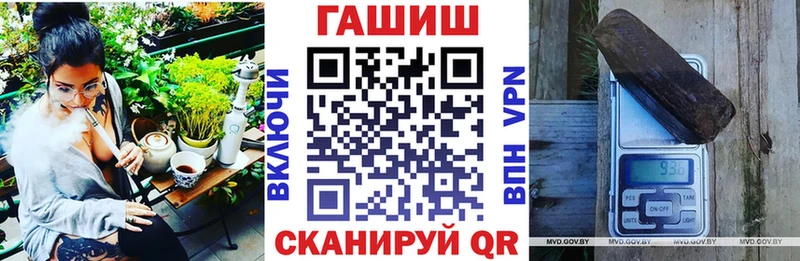 ГАШ Cannabis  Новопавловск 