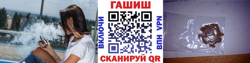 ГАШИШ AMNESIA HAZE Новопавловск