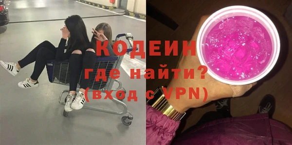мефедрон VHQ Алексин