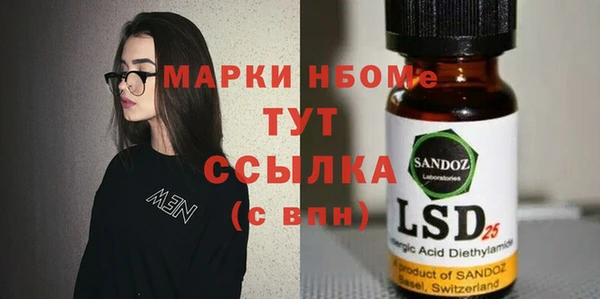 spice Абинск