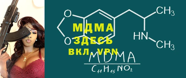 мефедрон VHQ Алексин
