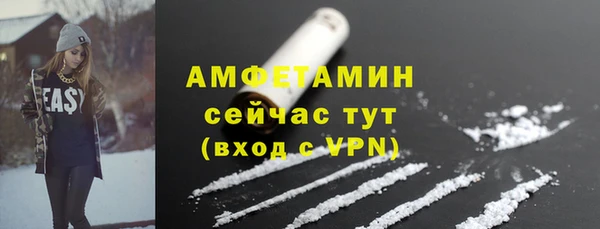 мефедрон VHQ Алексин