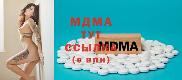 мдма Абдулино