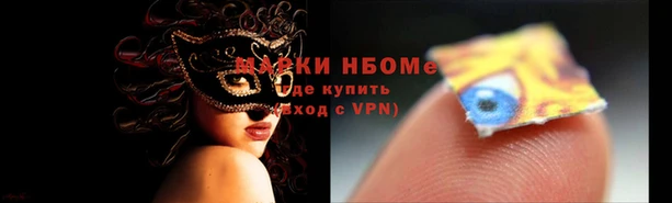mdpv Покровск