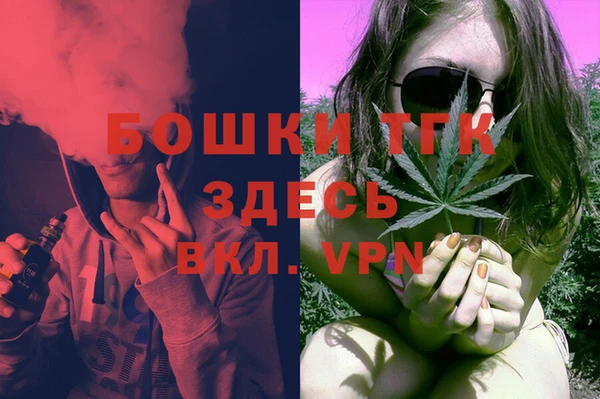 spice Абинск