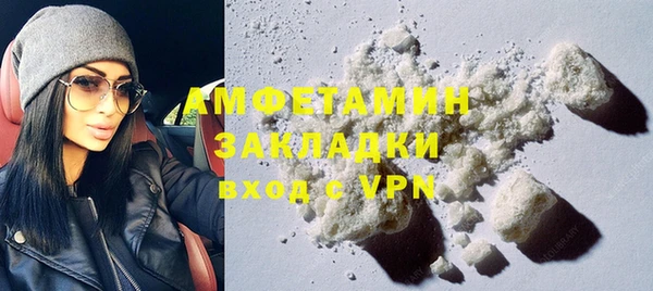 мефедрон VHQ Алексин