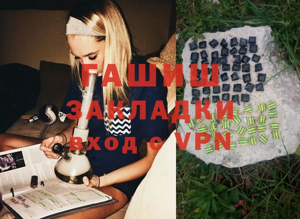spice Абинск