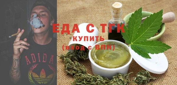 ПСИЛОЦИБИНОВЫЕ ГРИБЫ Алзамай
