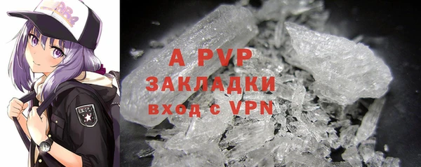 mdpv Пестово