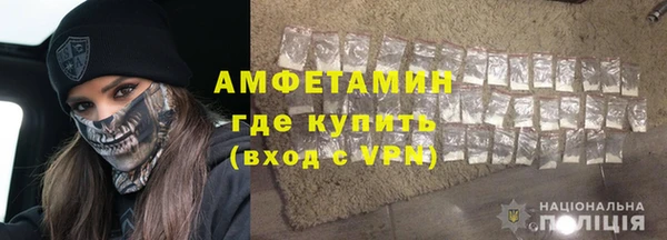 меф VHQ Пересвет
