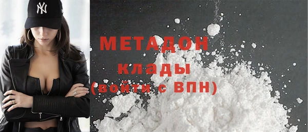 мдма Абдулино