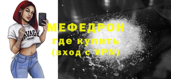 мефедрон VHQ Алексин