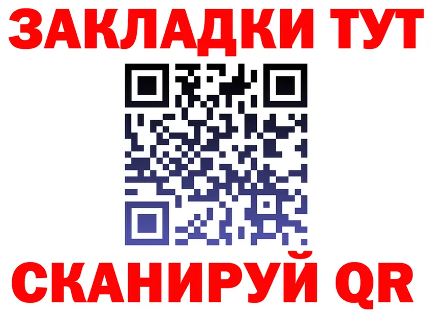 ГАШ гарик маркетплейс площадка гидра Новопавловск