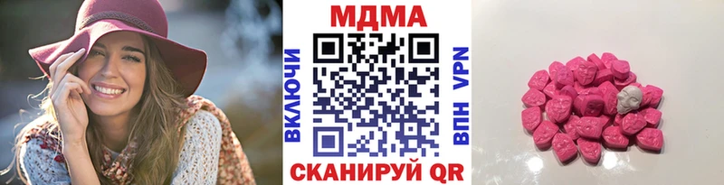 сайты даркнета клад Новопавловск МДМА кристаллы ОМГ ОМГ маркетплейс