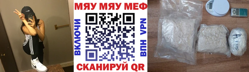 Мефедрон mephedrone  Новопавловск 