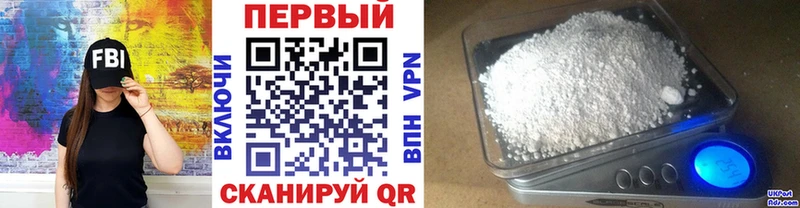 наркота  Новопавловск  Метамфетамин винт 