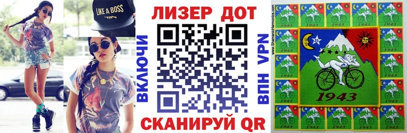 сколько стоит  Новопавловск  Наркотические марки 1,8мг 