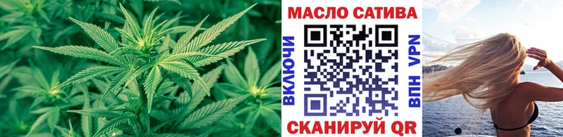 купить закладку  нарко площадка какой сайт  ТГК жижа  Новопавловск  МЕГА ССЫЛКА 