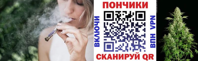 Марихуана White Widow наркошоп Новопавловск